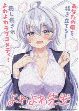 轮到你了·剧场版 日剧大全免费观看电视剧在线
