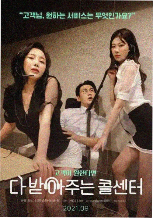 求婚大作战 日剧大全免费观看电视剧在线